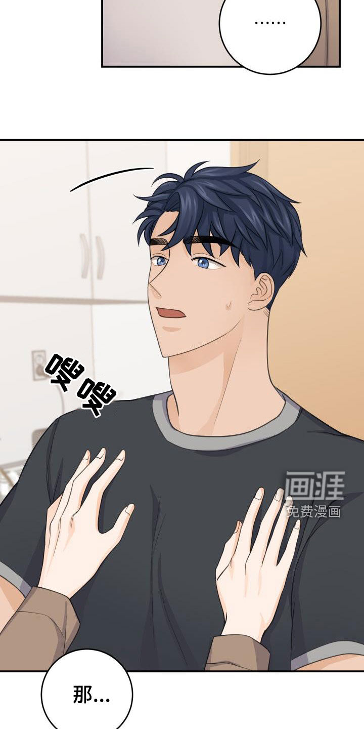 第10话11
