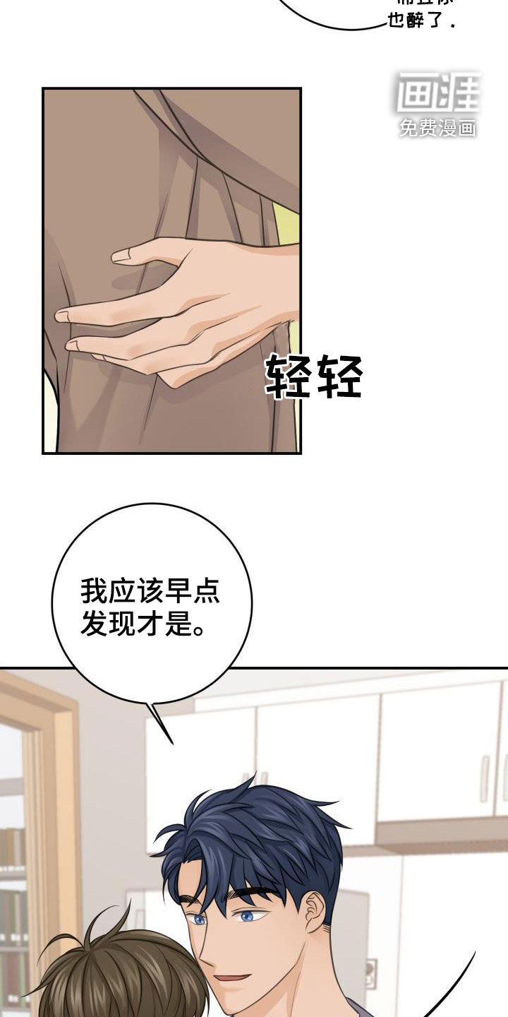 第10话8