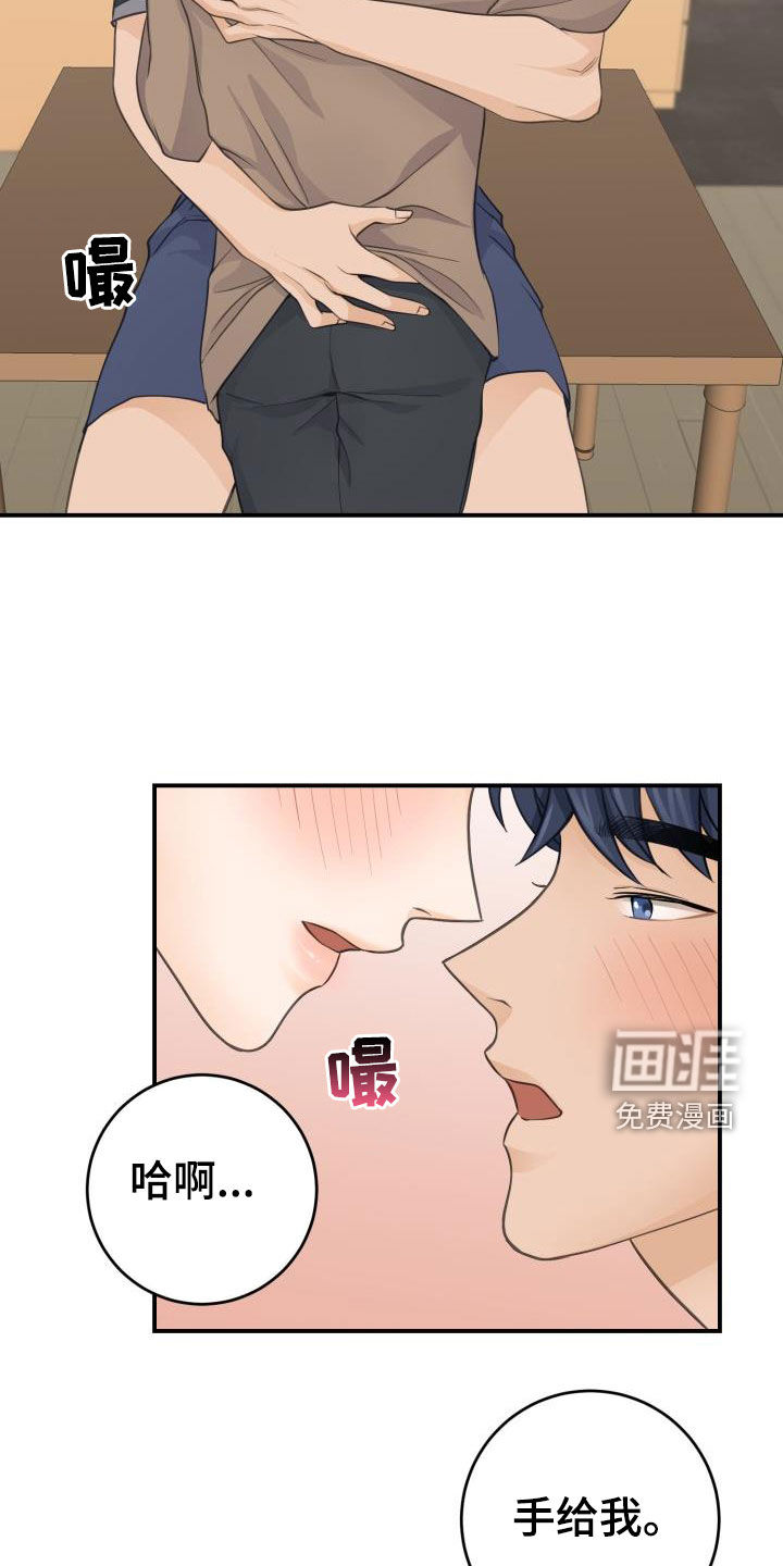 第10话21