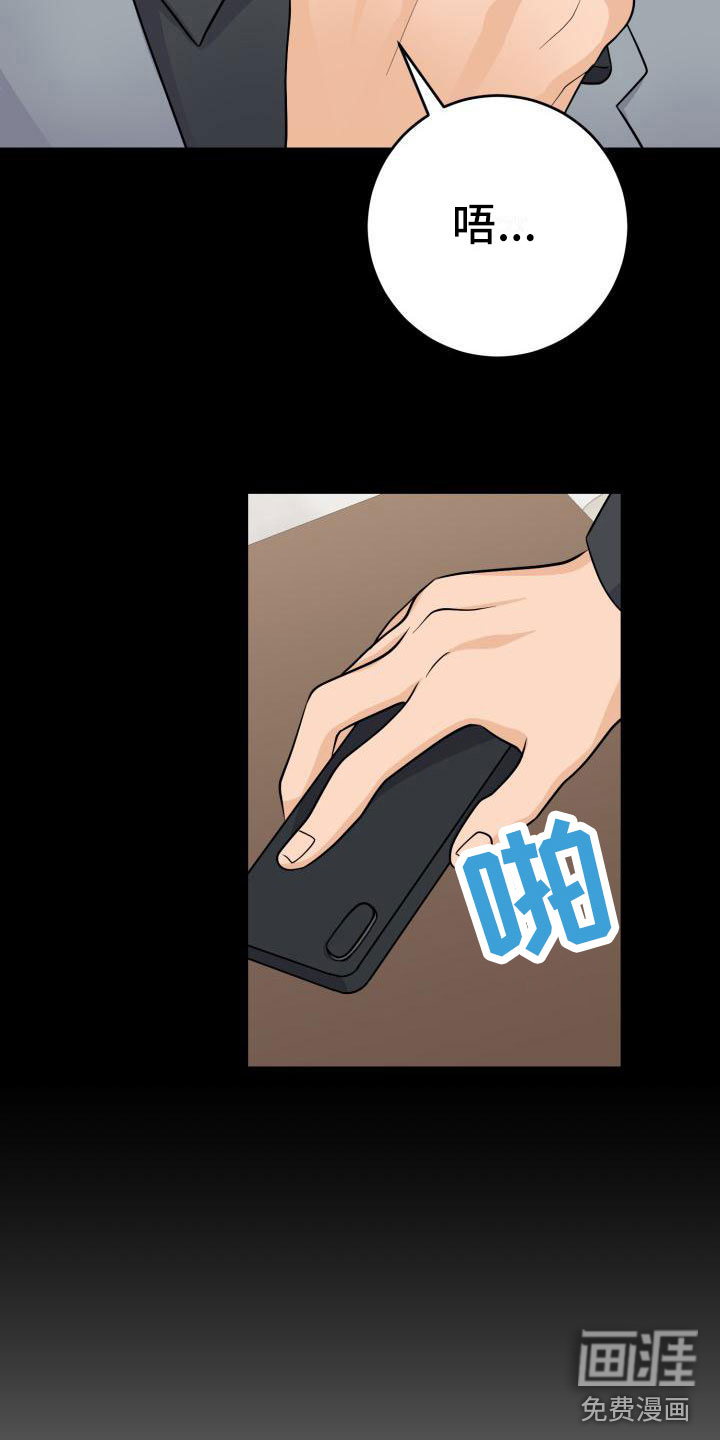 第9话20
