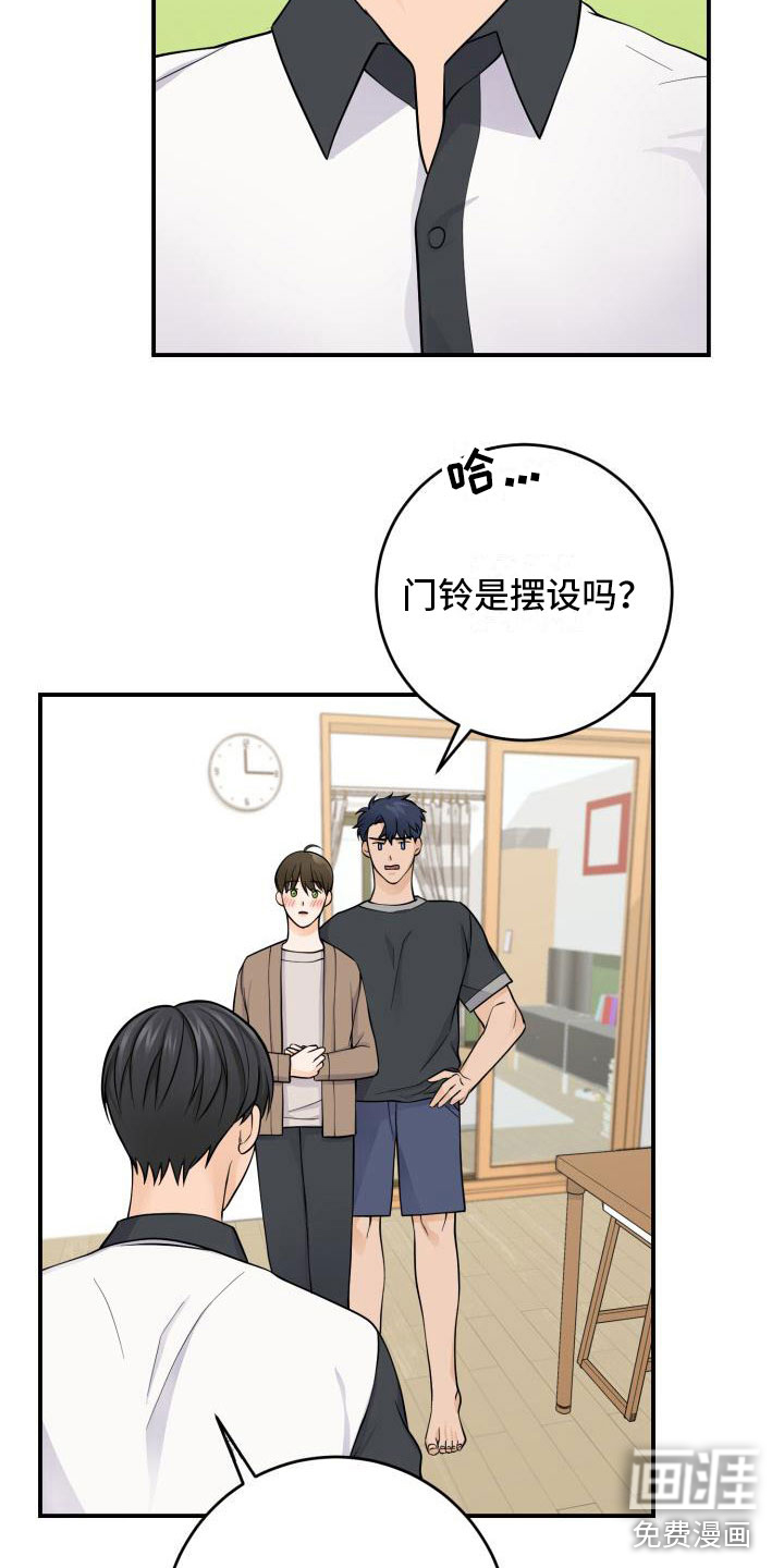 第9话4