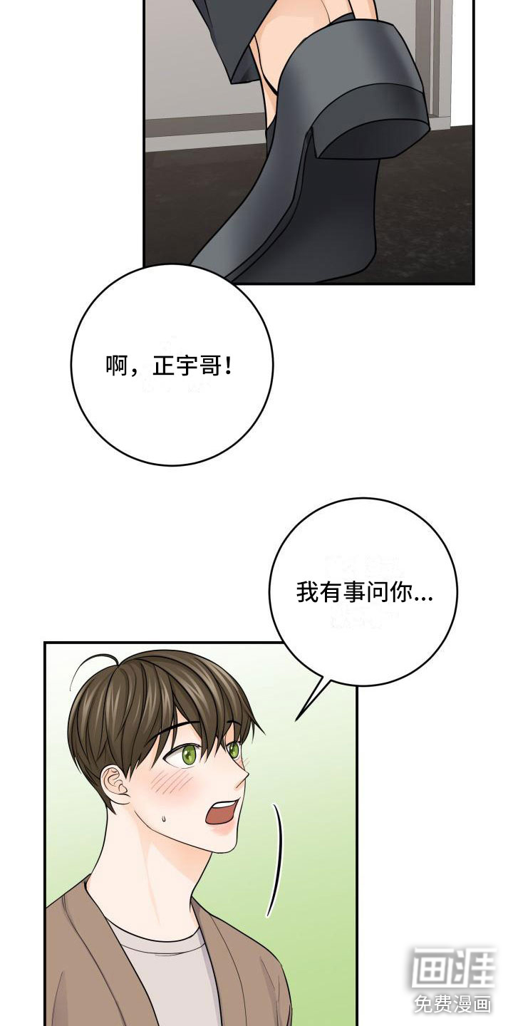 第9话11