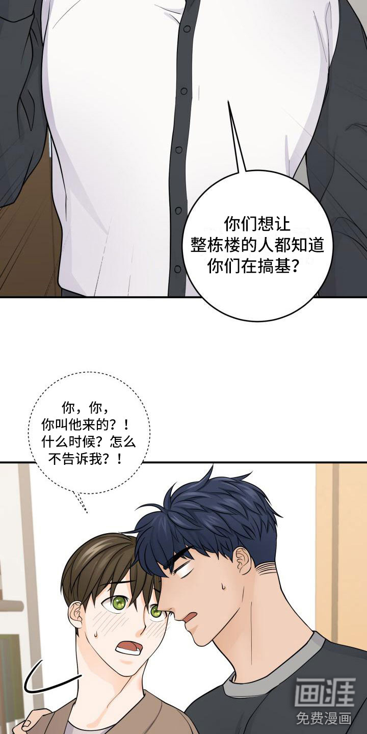 第9话2