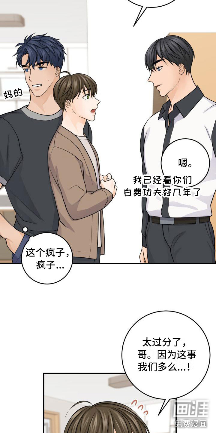 第9话23