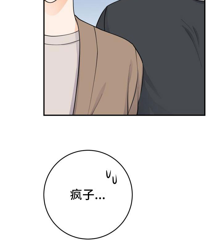 第9话27