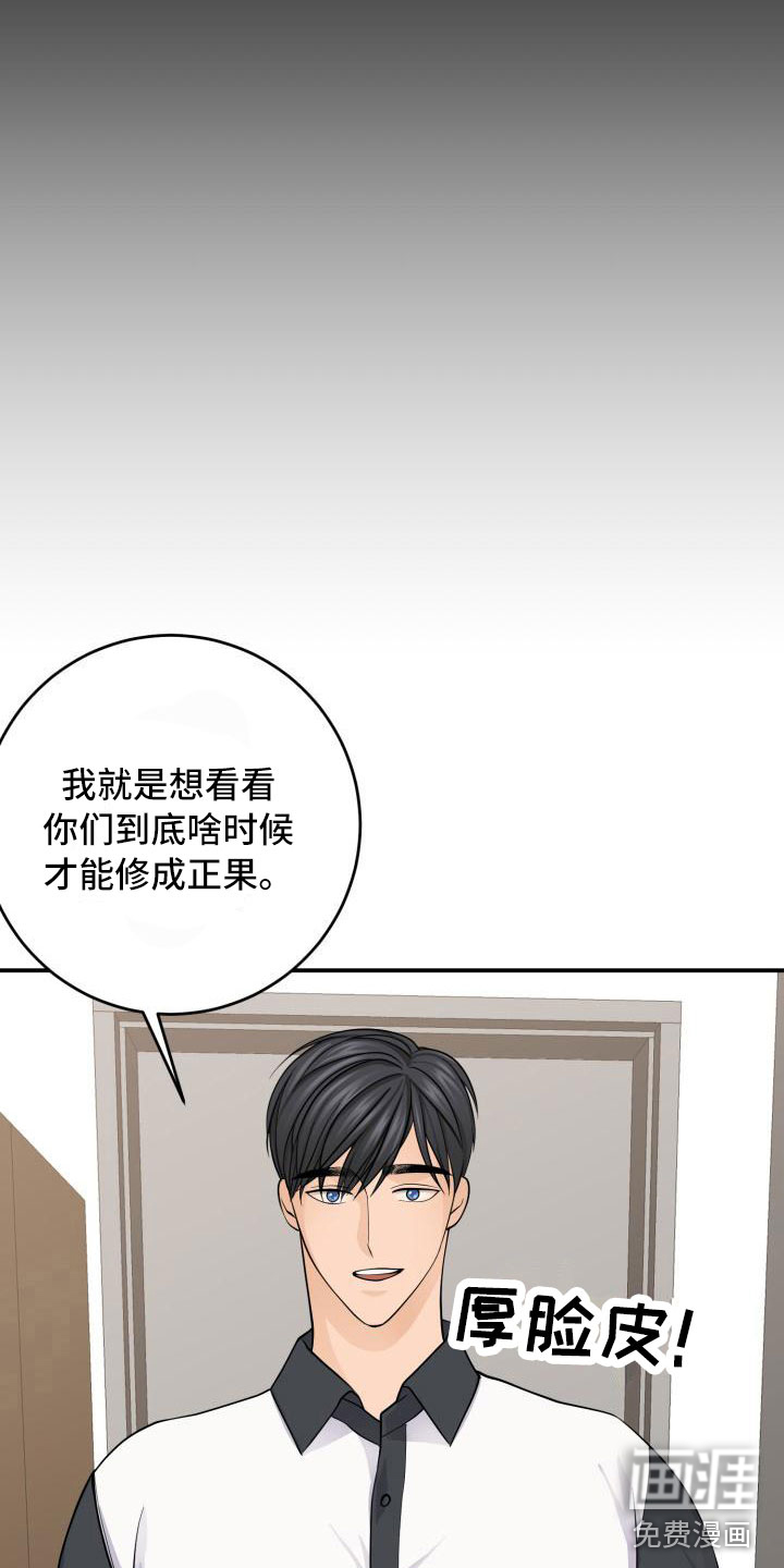 第9话21