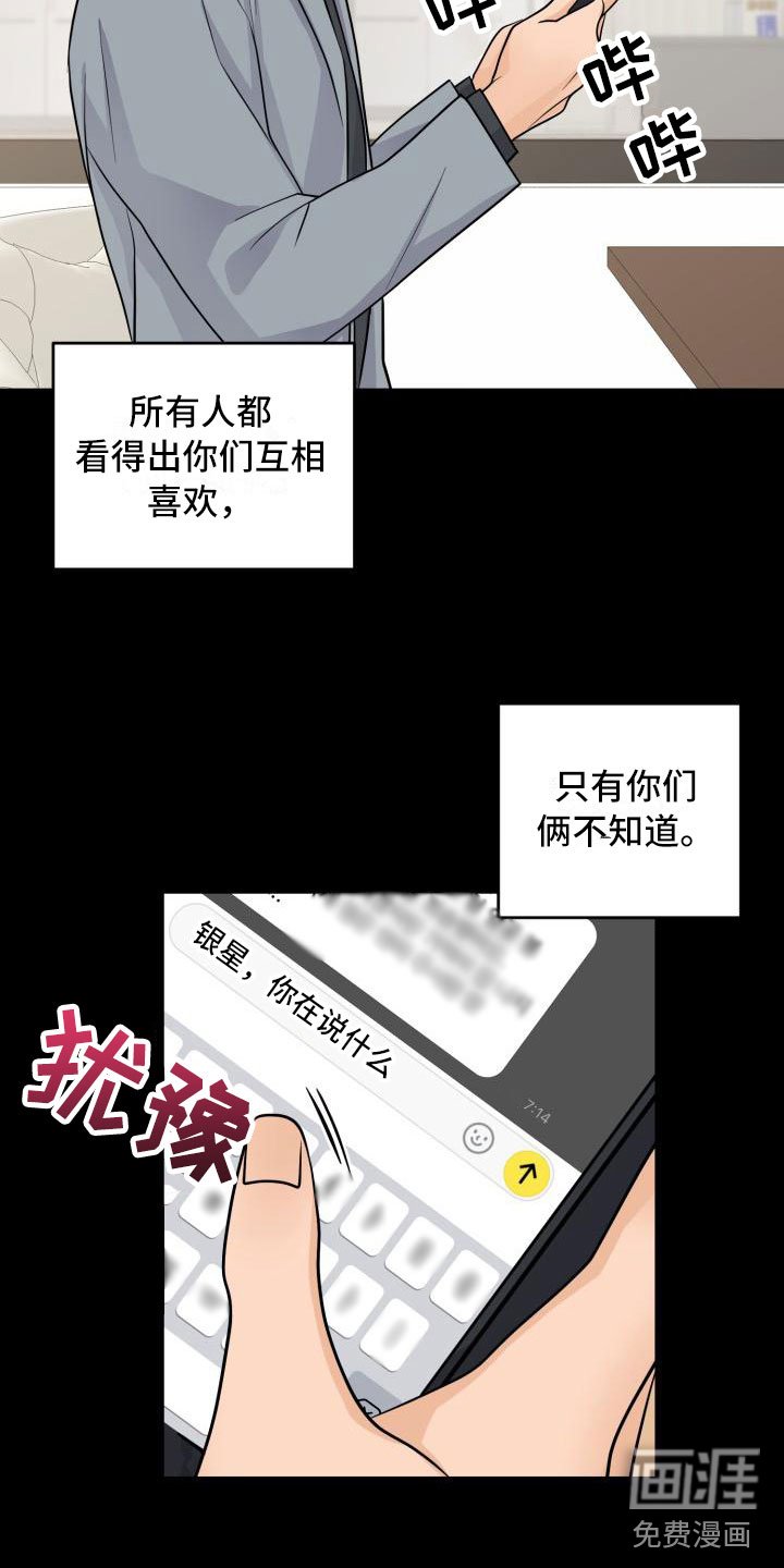 第9话18