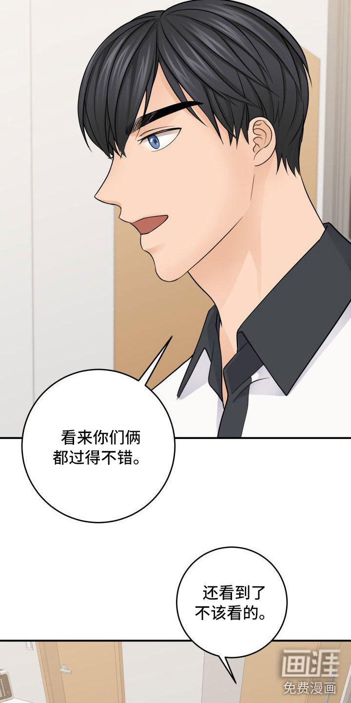 第9话9