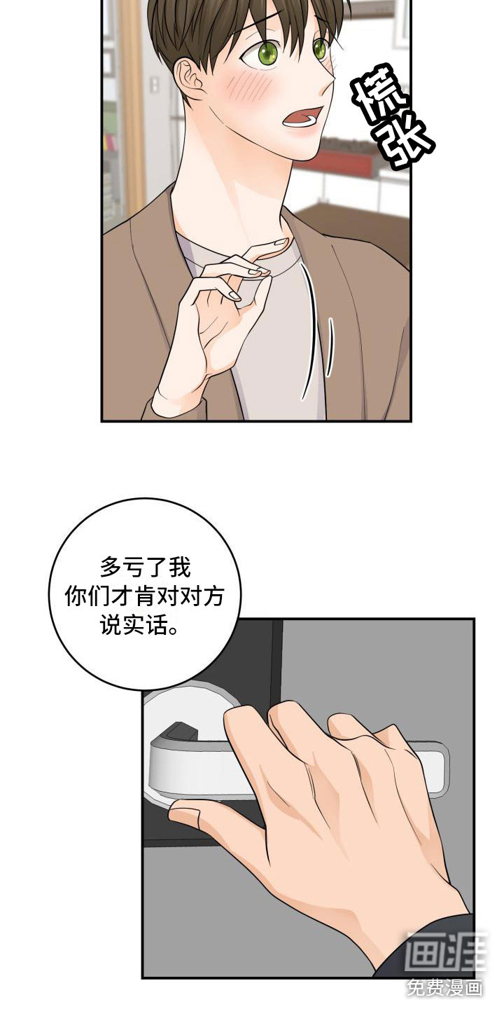 第9话24