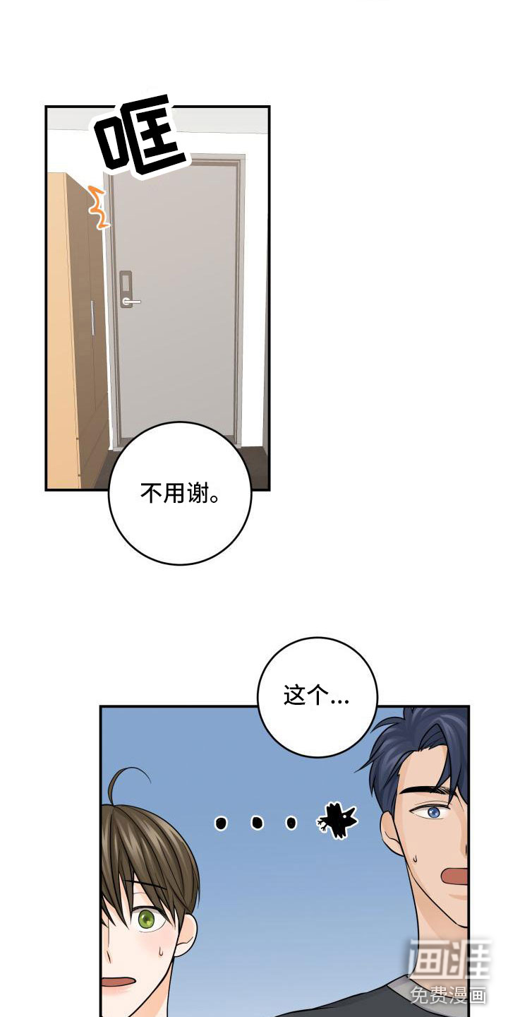 第9话26