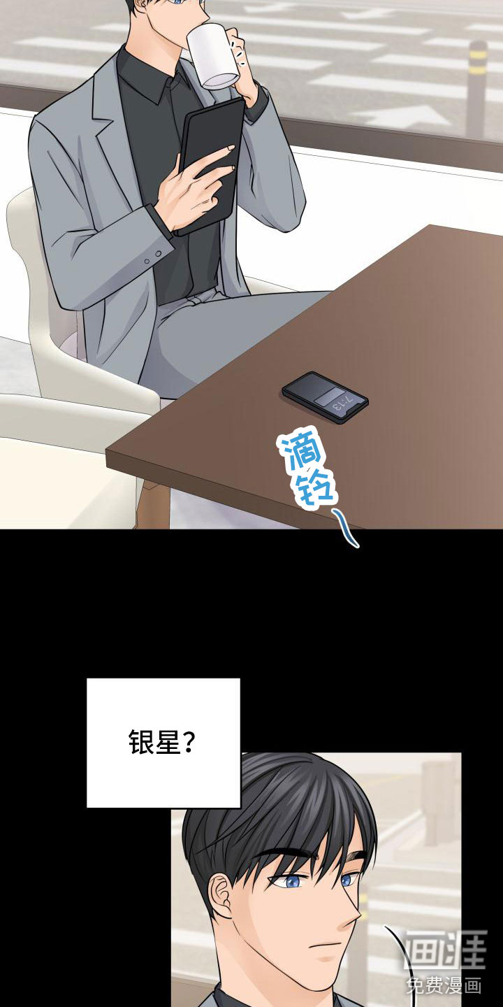 第9话15