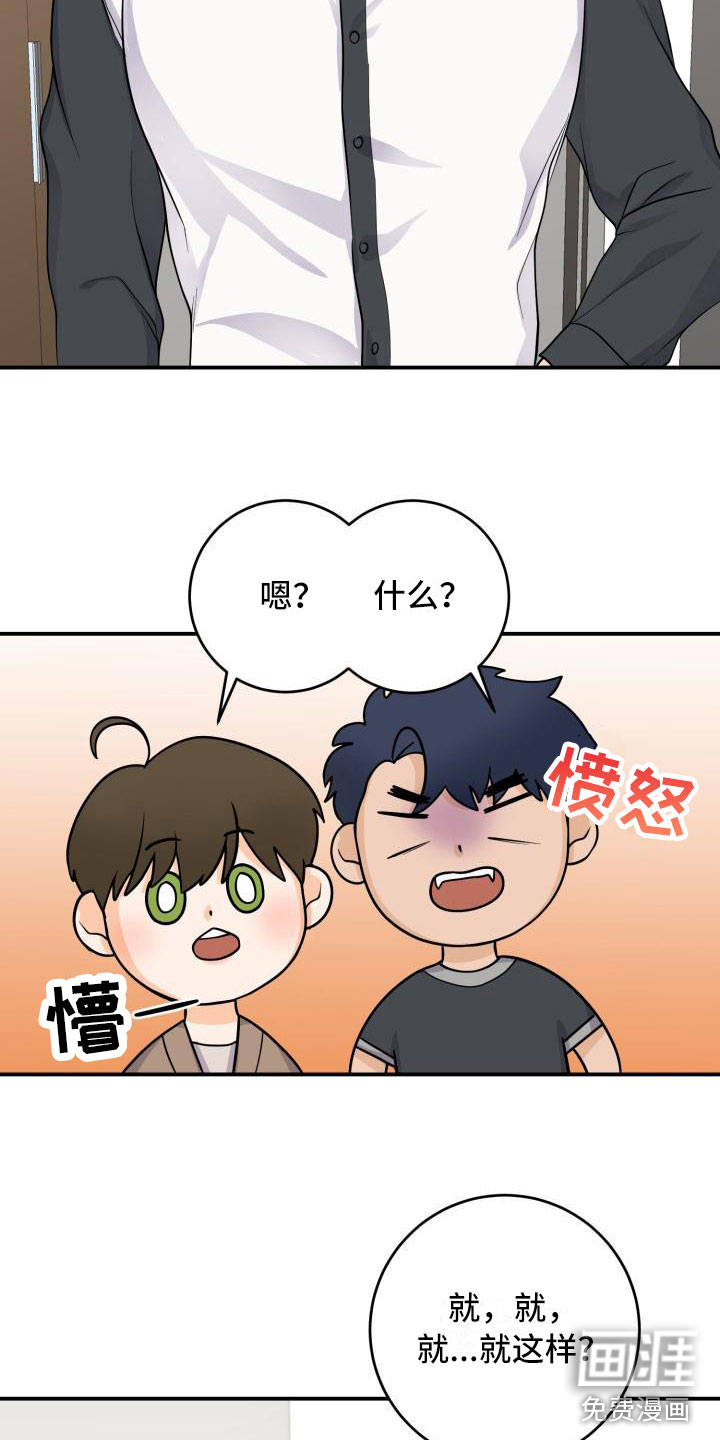 第9话22