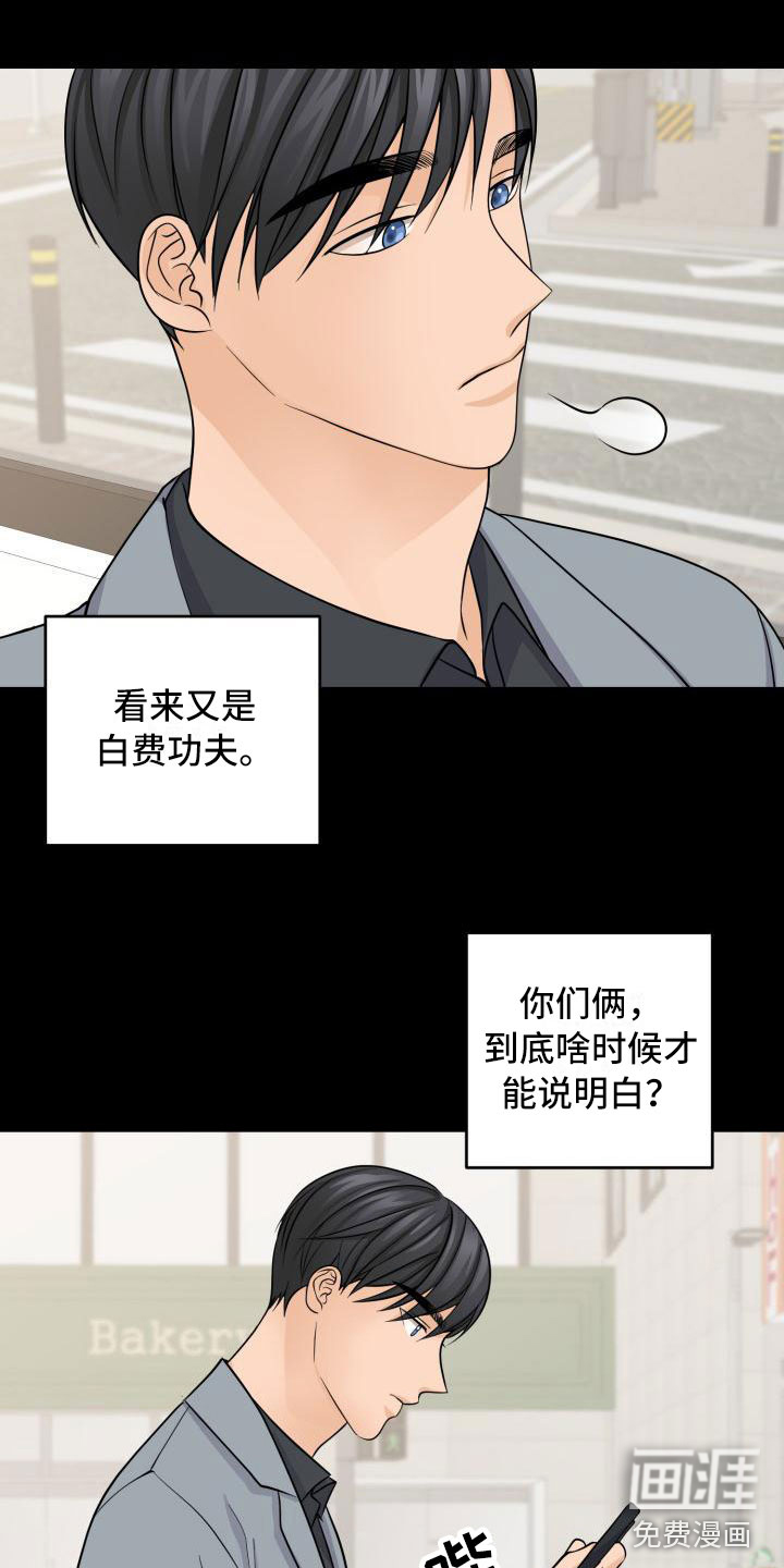 第9话17