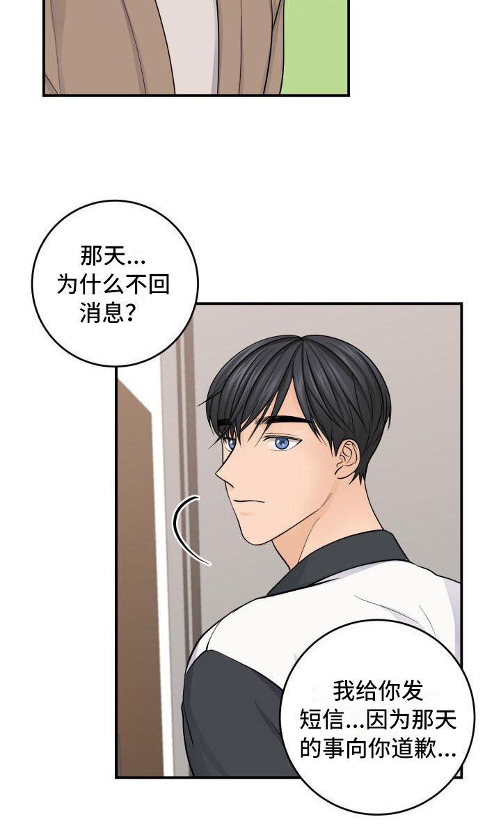 第9话12