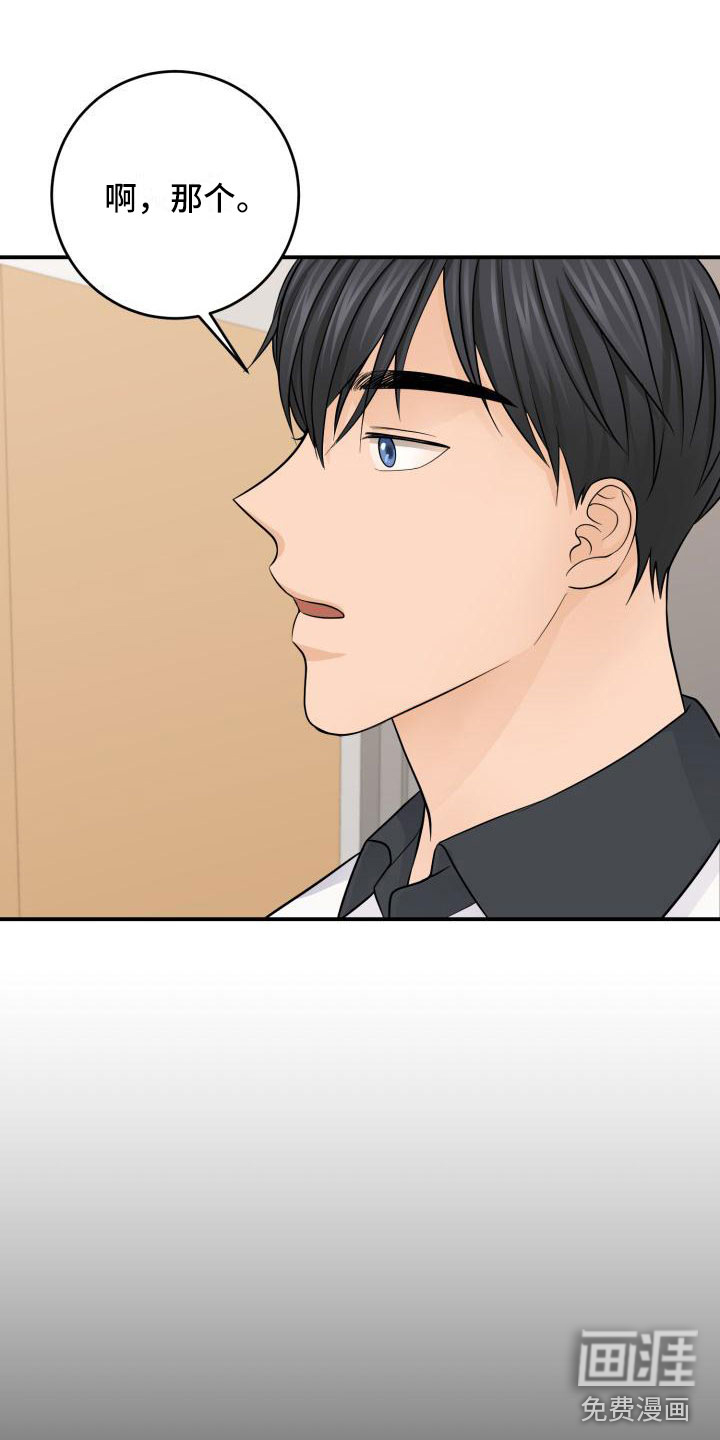 第9话13