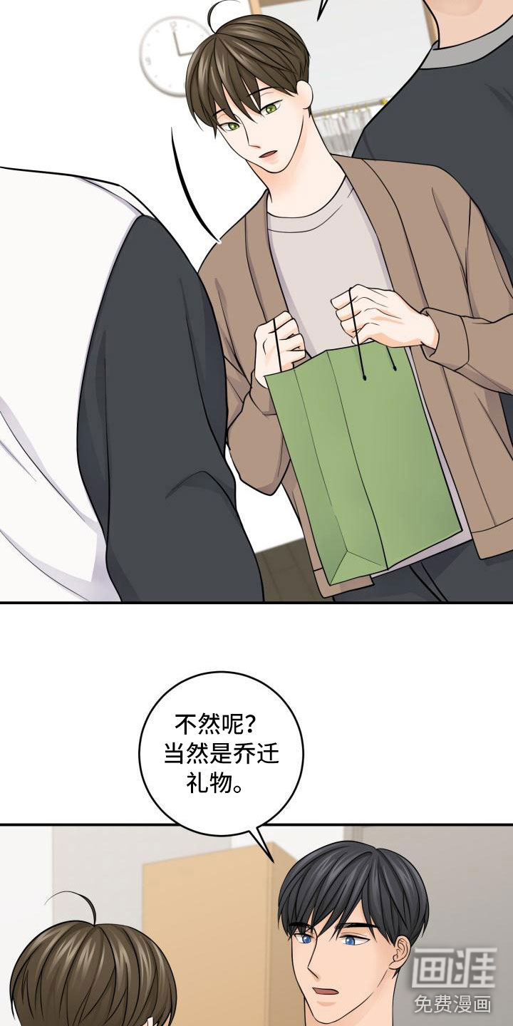 第9话6