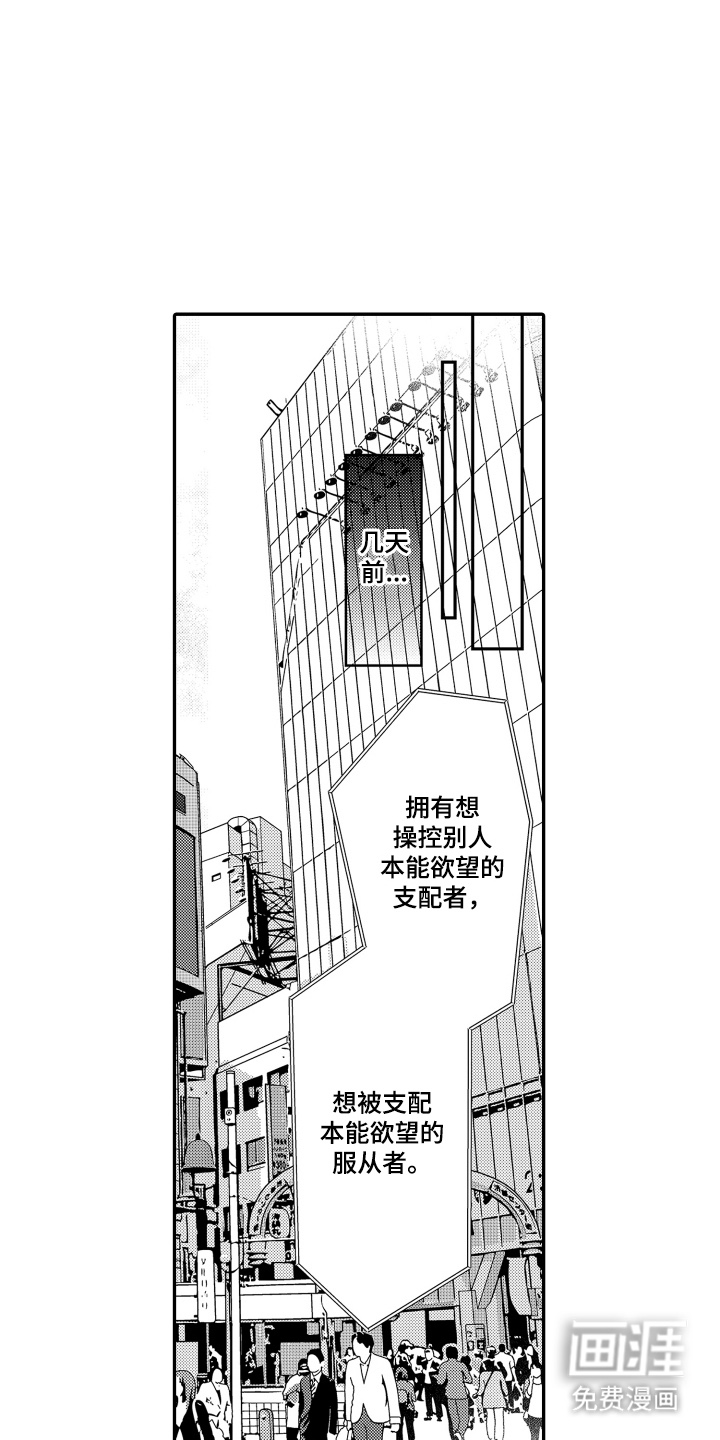 第1话6