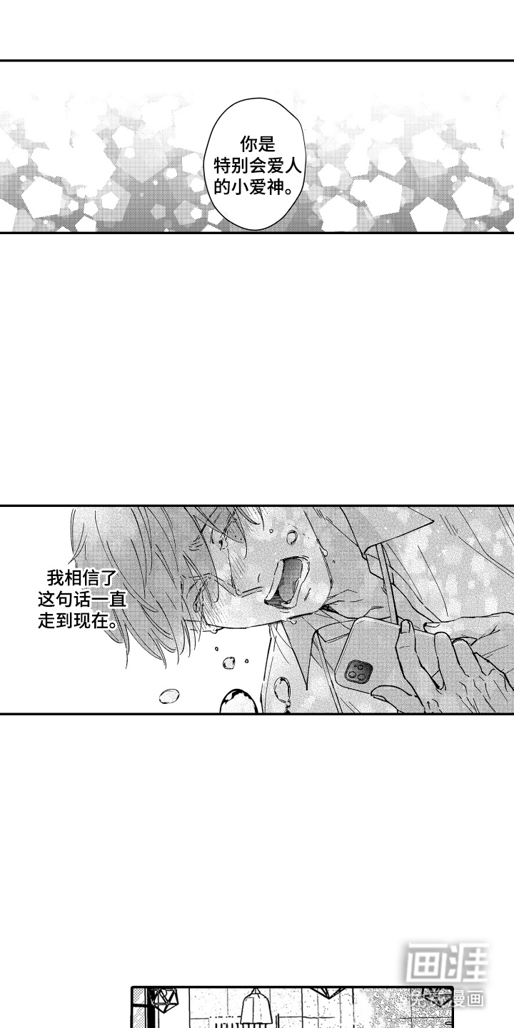 第1话0