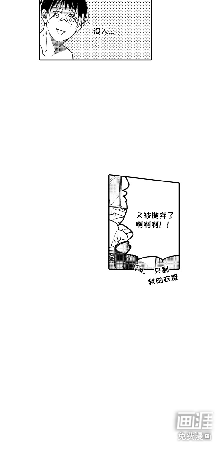 第1话5
