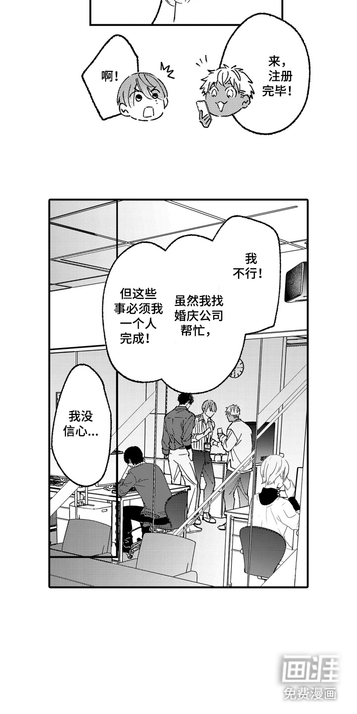第1话17
