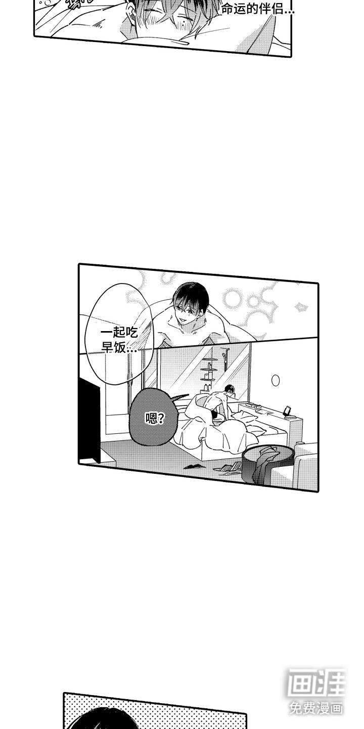第1话4