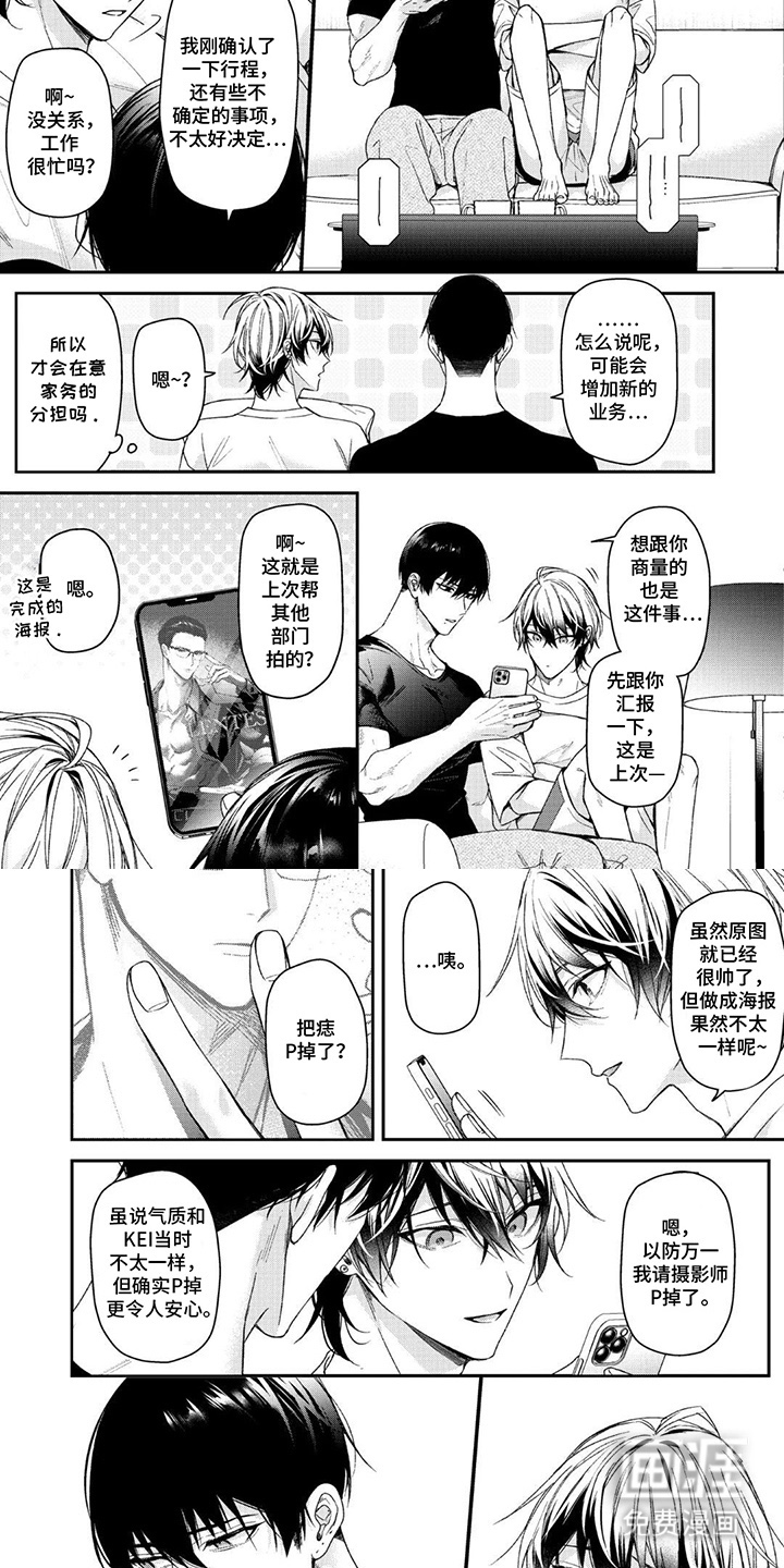 第15话 第4页