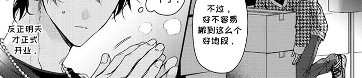 第6话 第8页