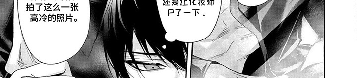 第5话 第8页