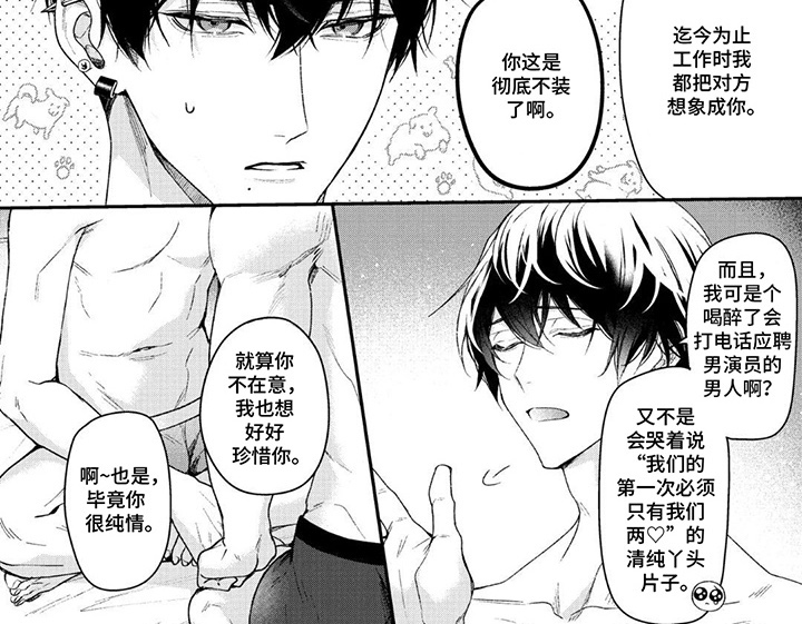 第1话 第7页