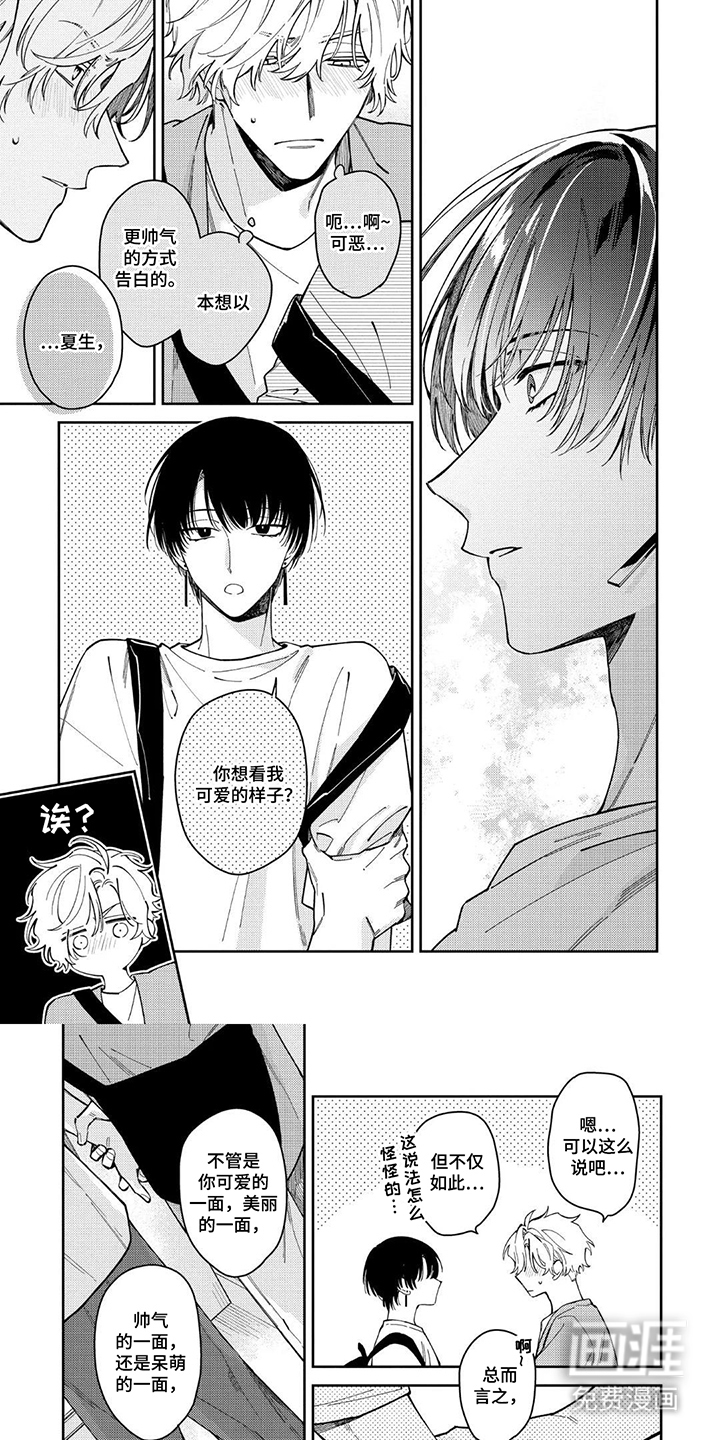 第11话0