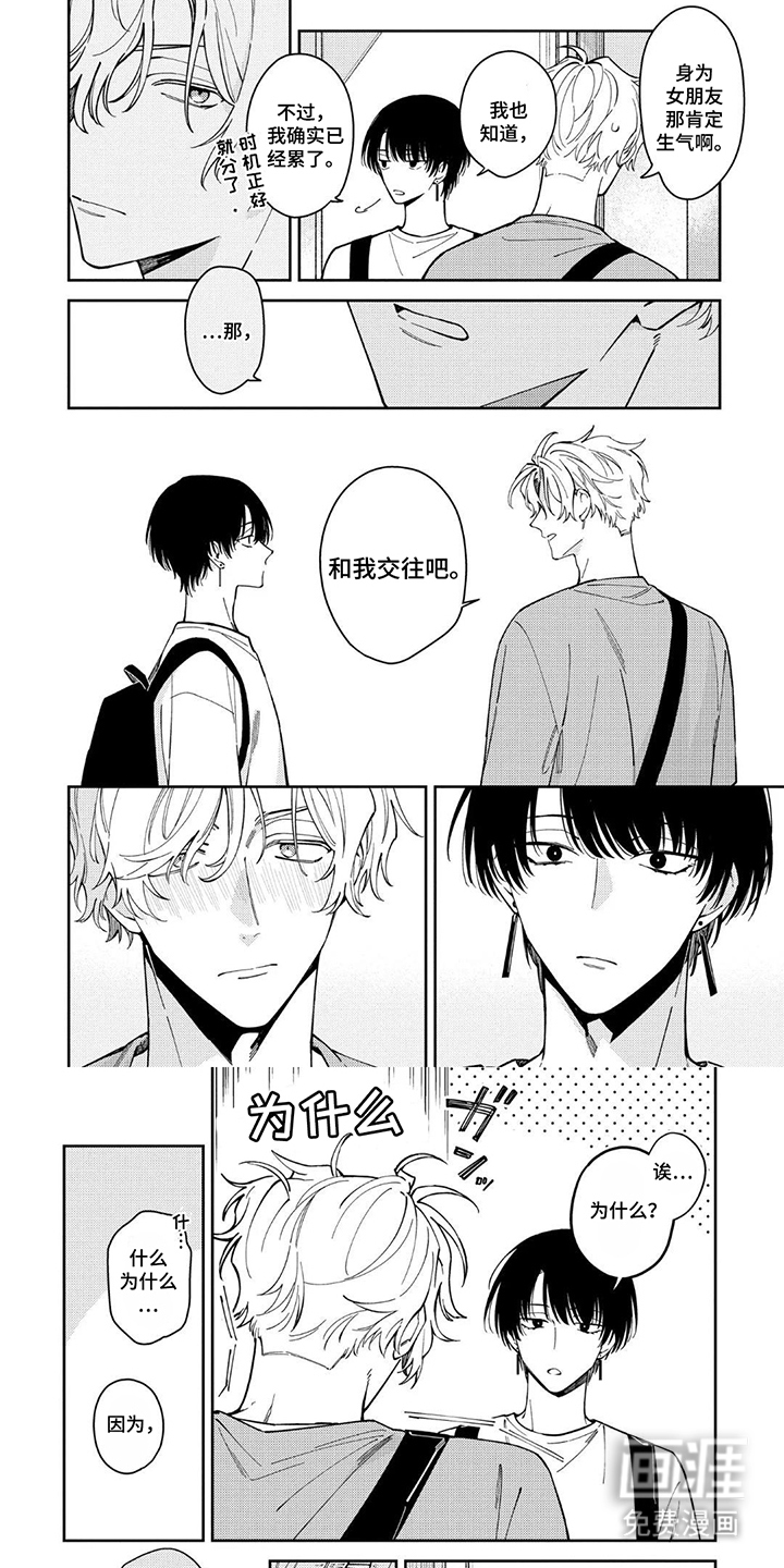 第10话5