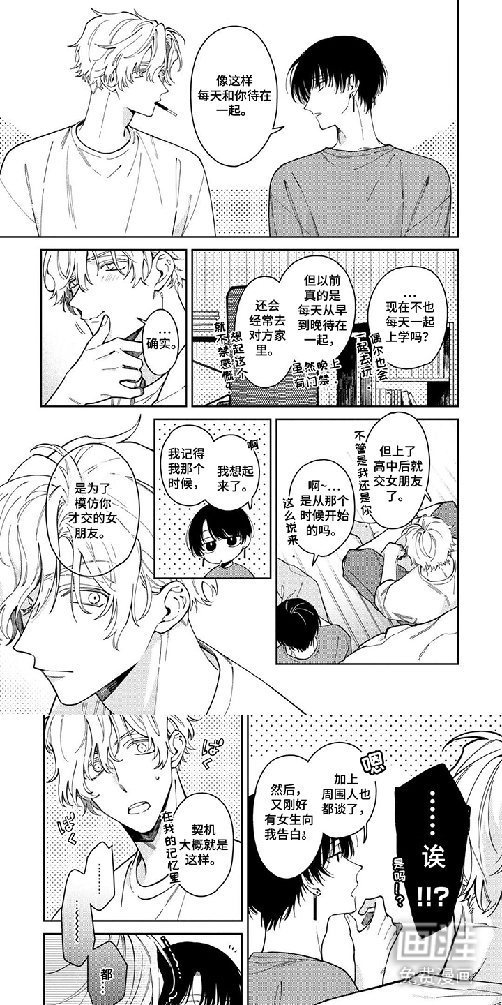 第10话0