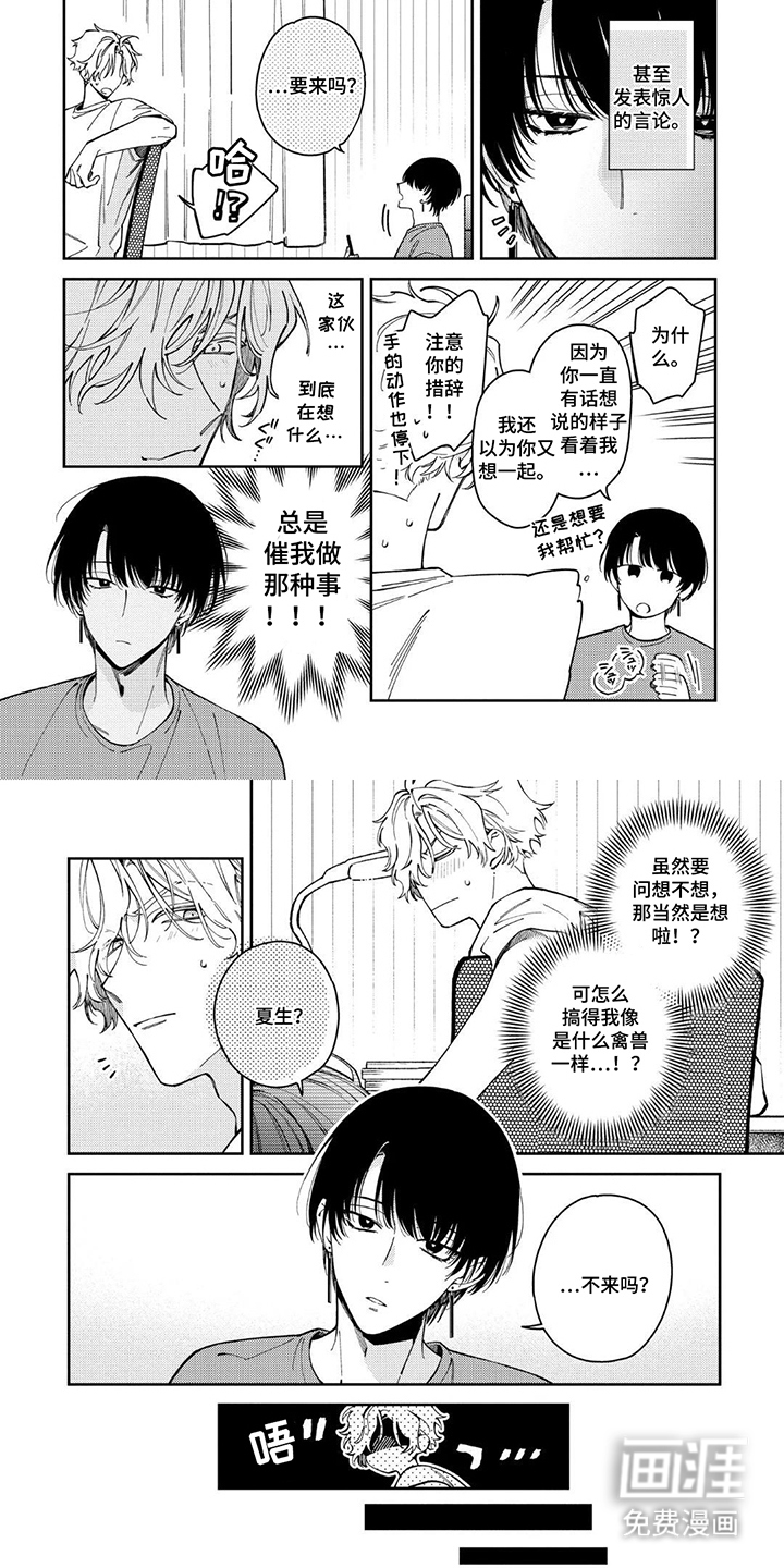 第9话5