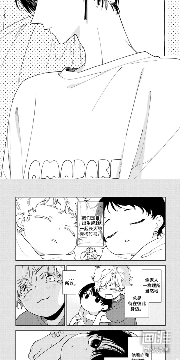 第7话2
