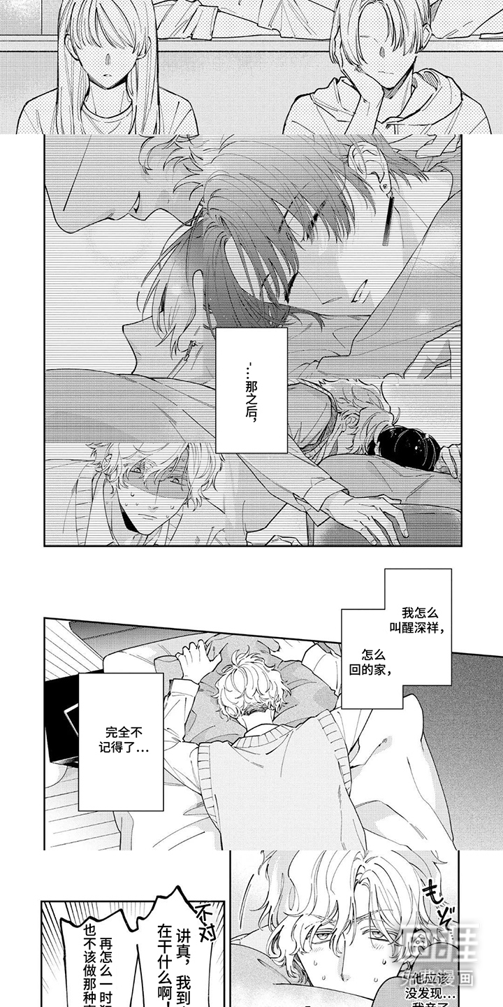第4话2