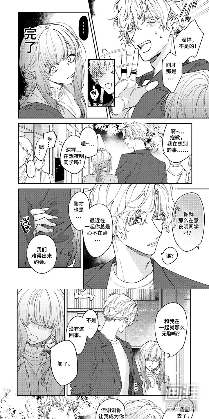 第4话5