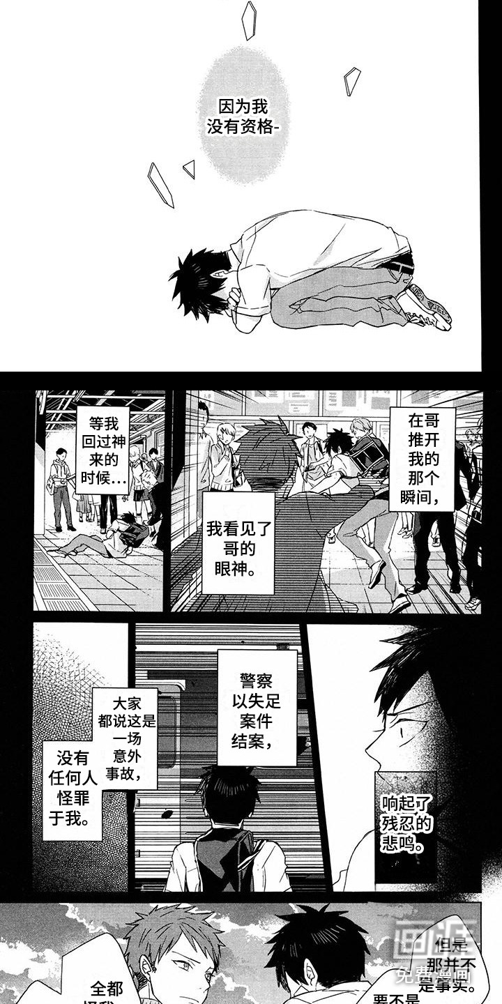 第17话 第5页