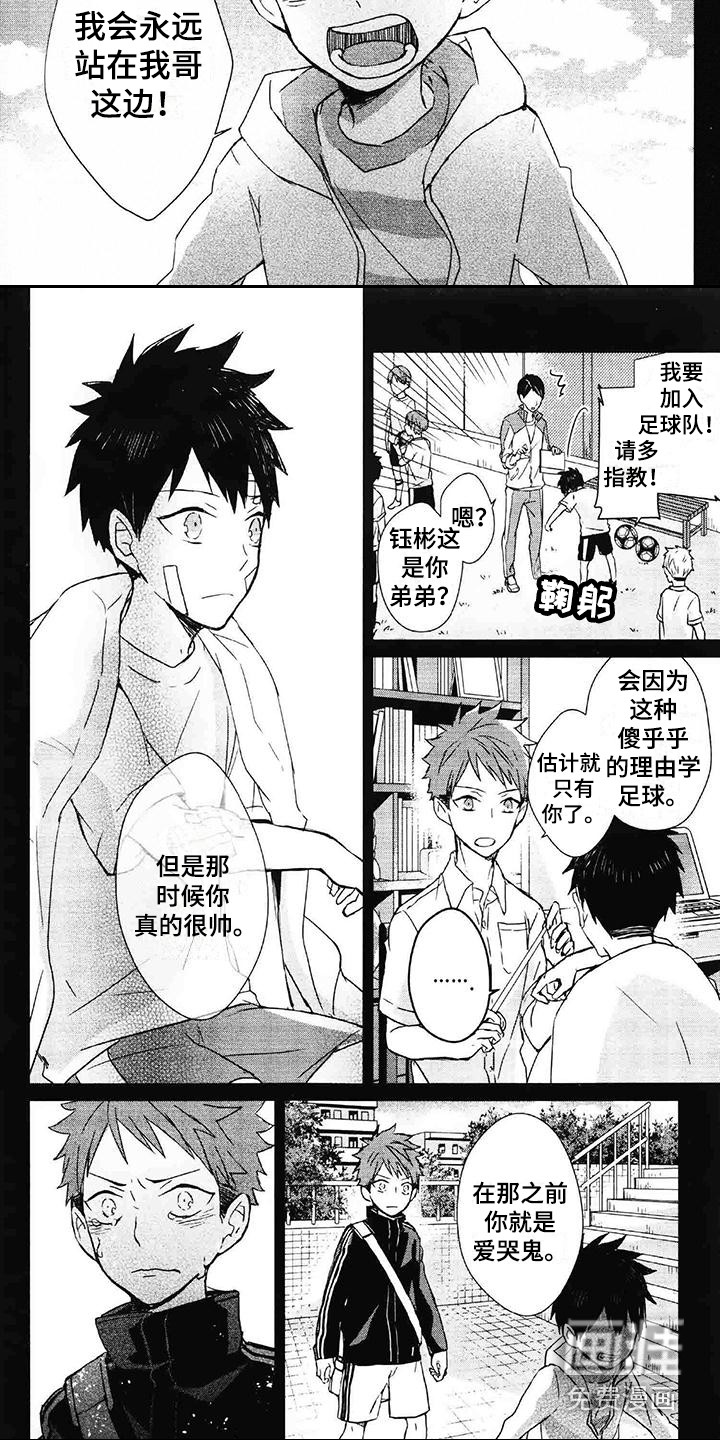第14话 第4页