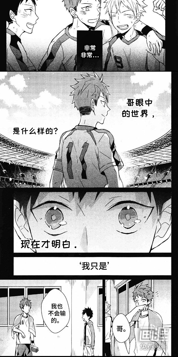 第14话 第8页