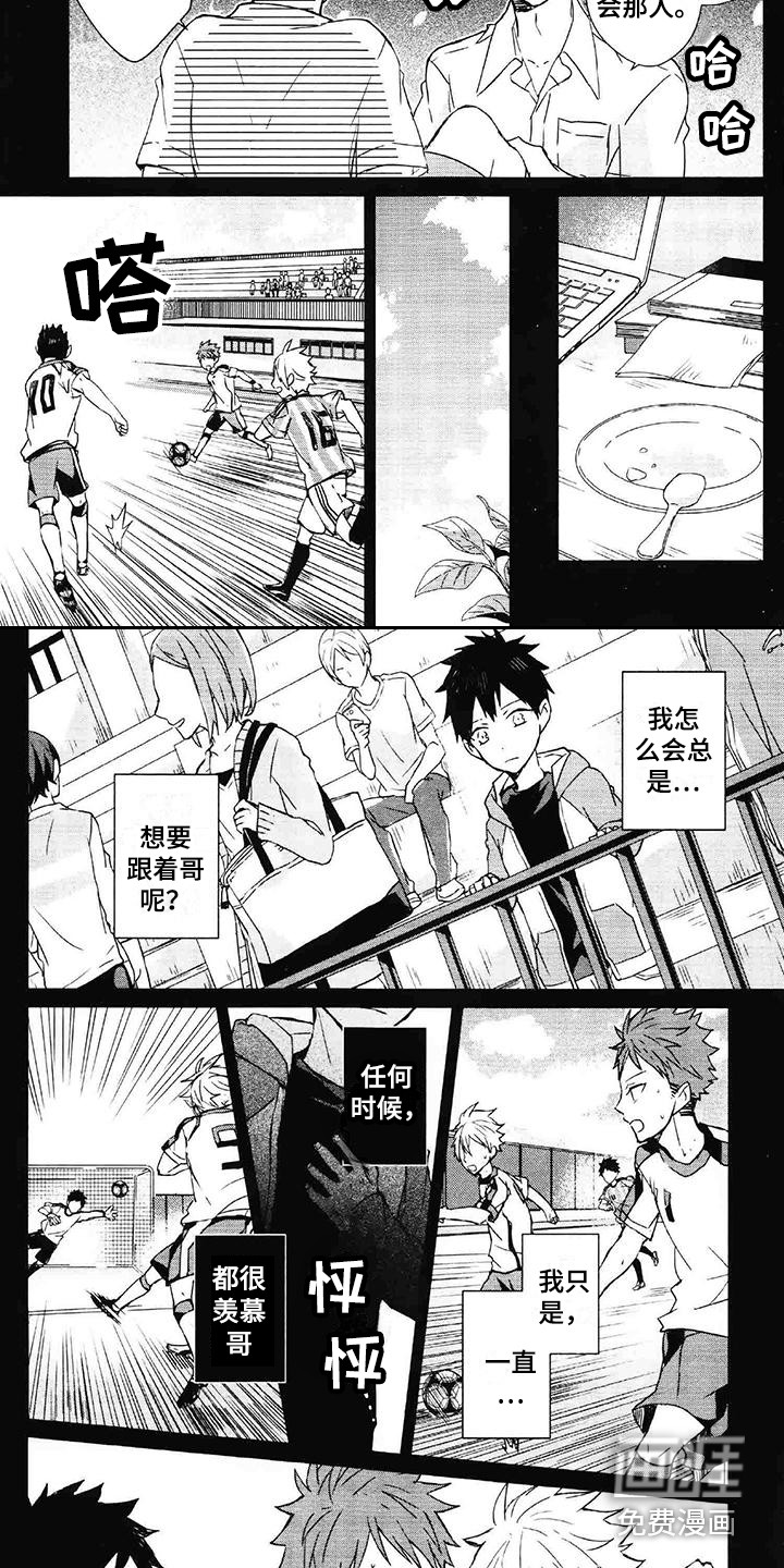 第14话 第7页
