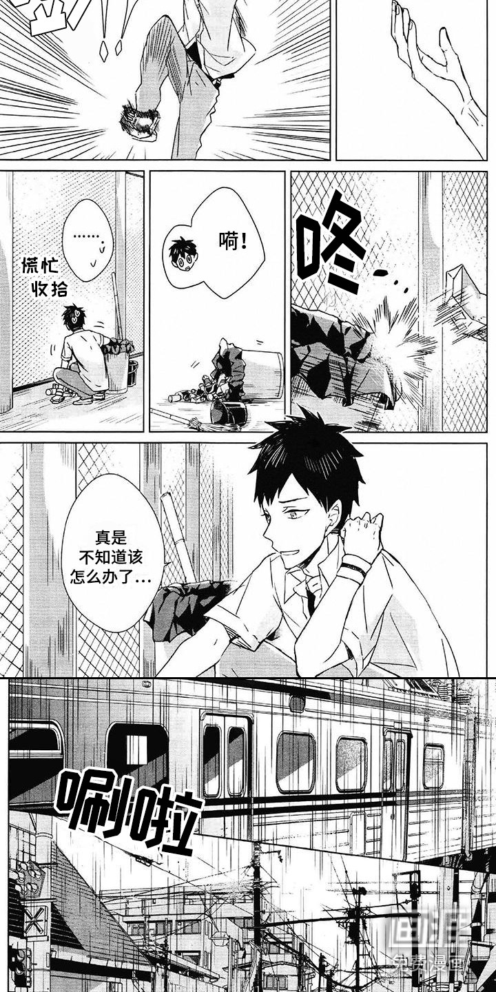第5话 第4页