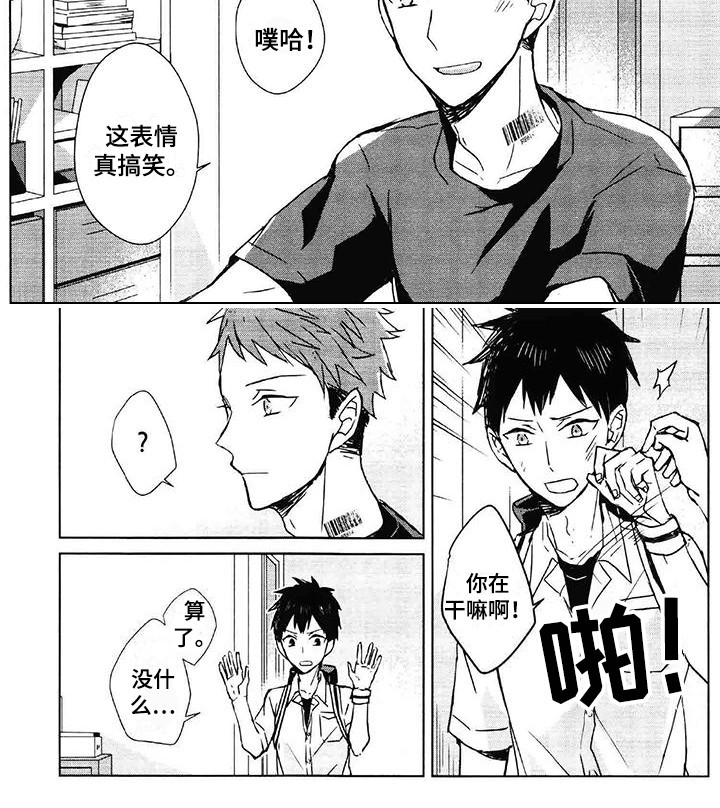 第4话 第8页