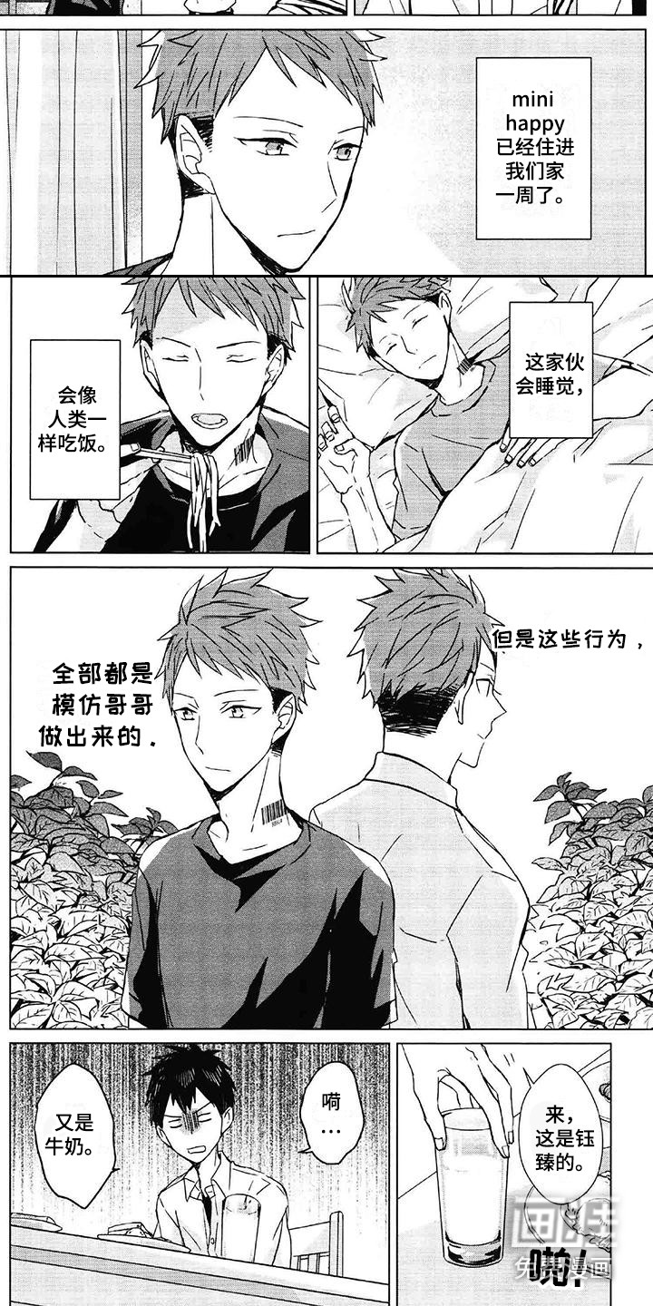 第4话 第4页