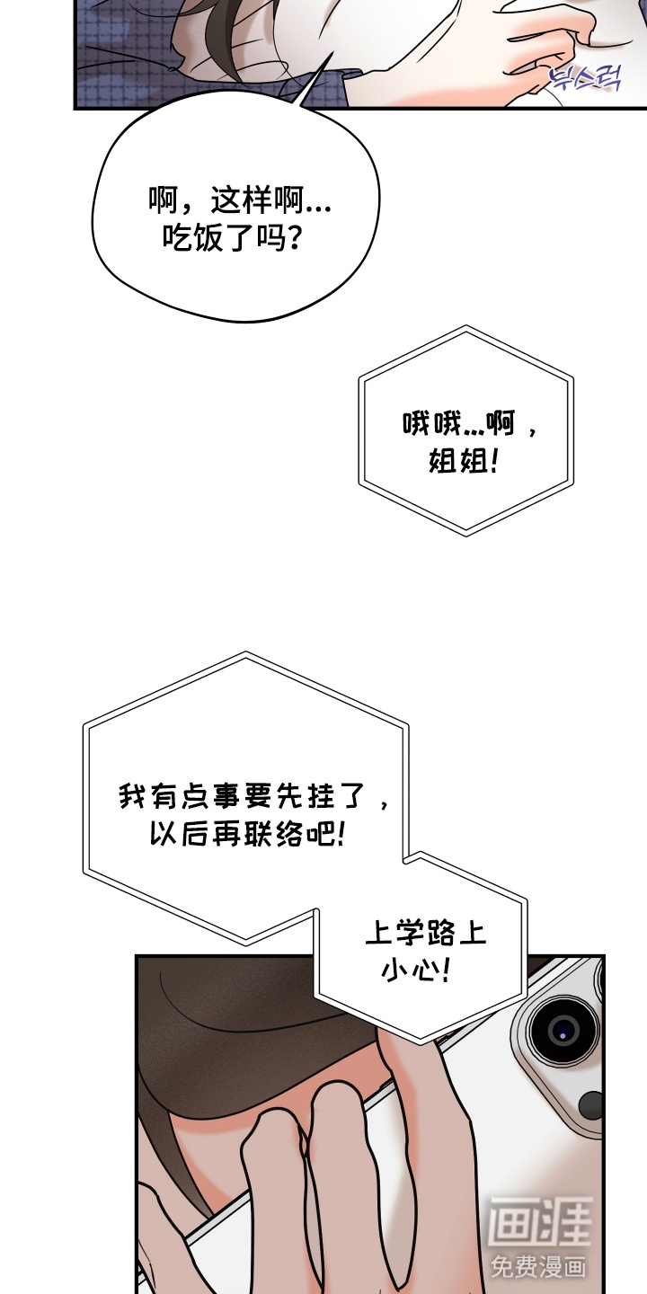 第18话19