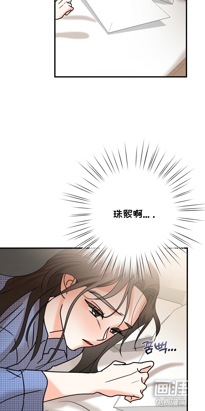 第18话15