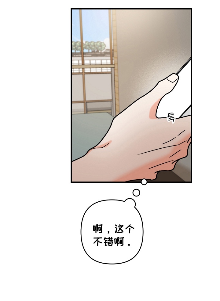 第18话28