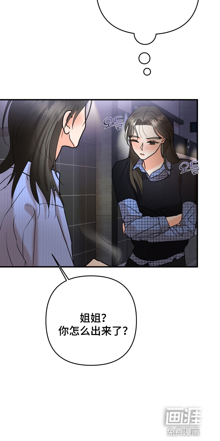 第18话1