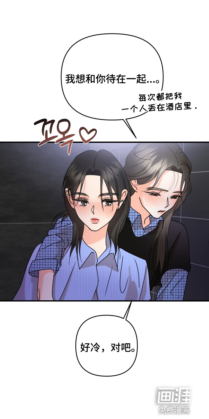 第18话2