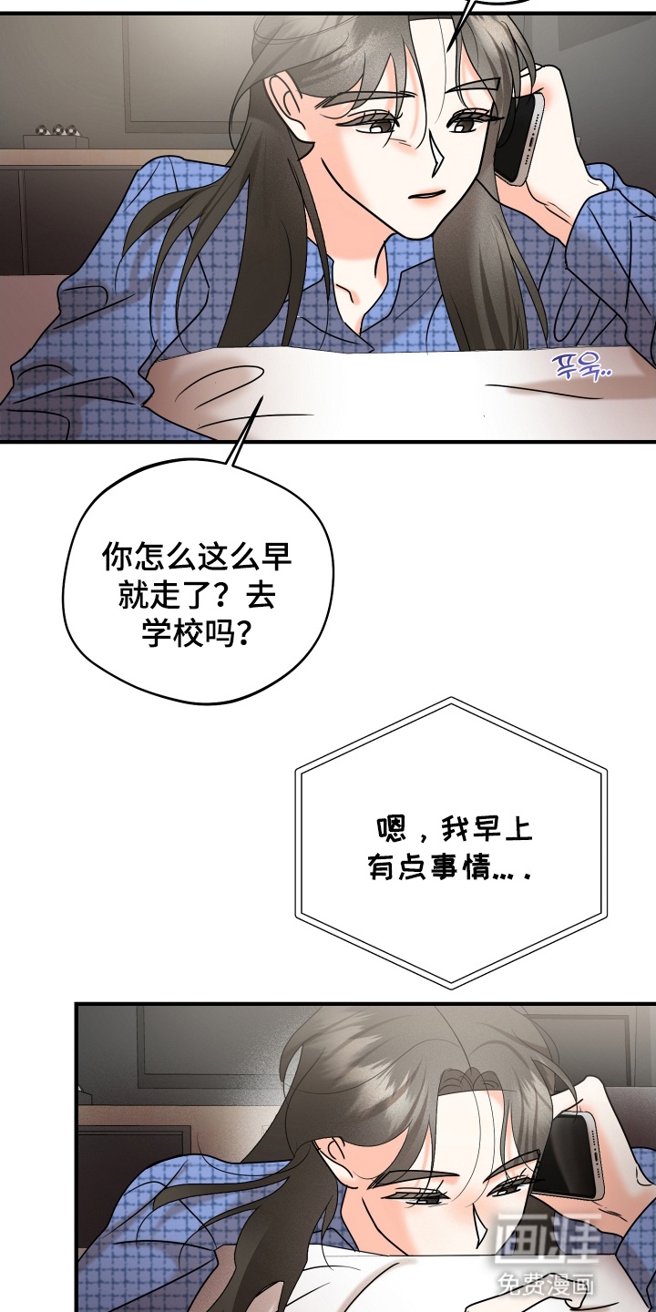 第18话18