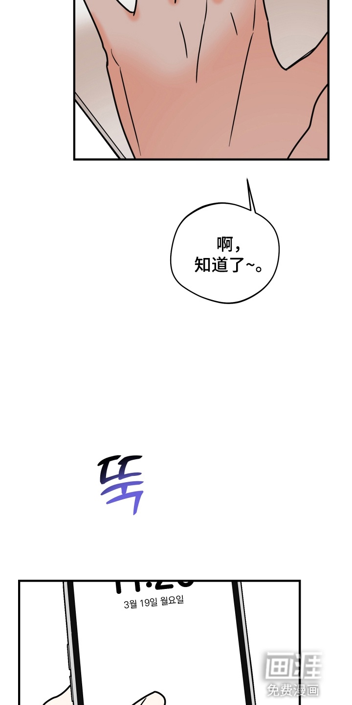 第18话20